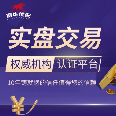 安卓版文商配资